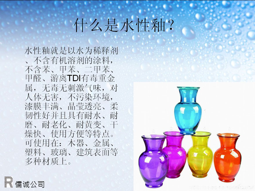     ɽ�|��Ұ���\(ch��ng)���b�������޹�˾