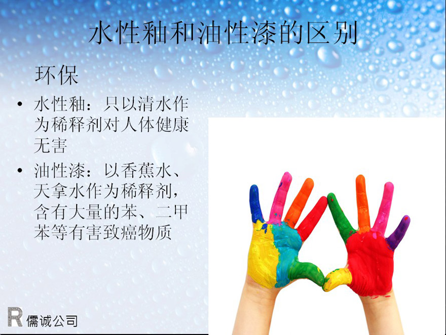     ɽ�|��Ұ���\(ch��ng)���b�������޹�˾