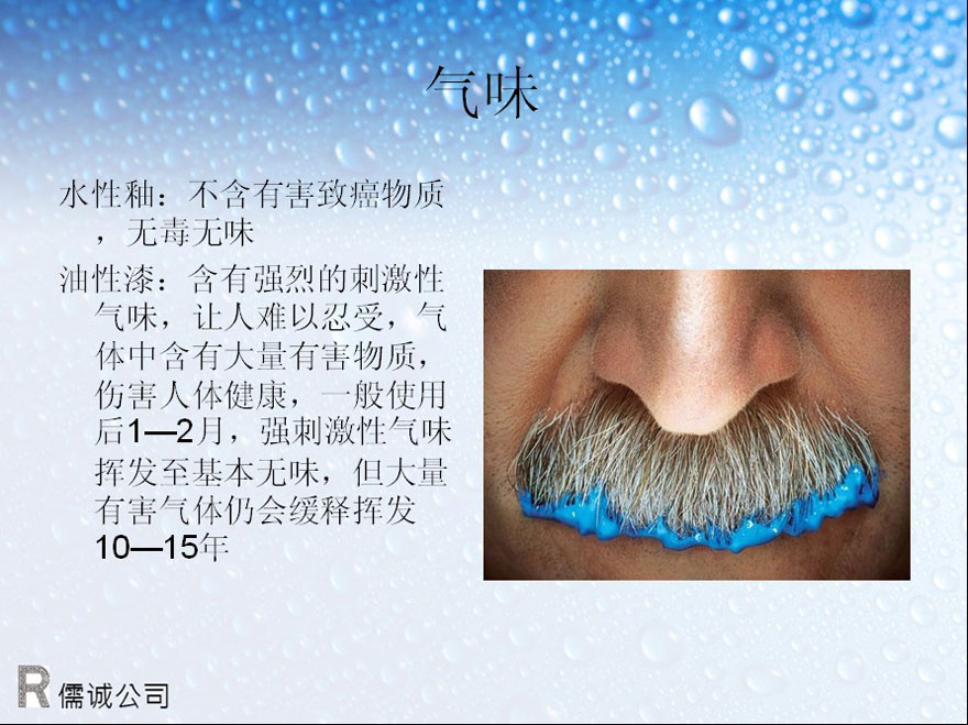     ɽ�|��Ұ���\(ch��ng)���b�������޹�˾