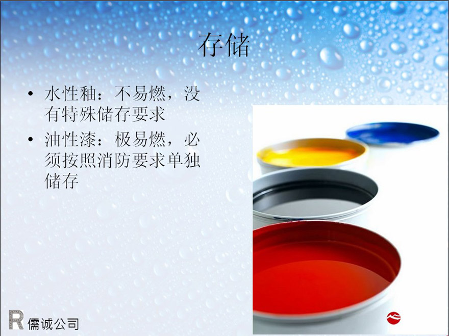     ɽ�|��Ұ���\(ch��ng)���b�������޹�˾