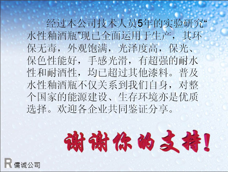     ɽ�|��Ұ���\(ch��ng)���b�������޹�˾