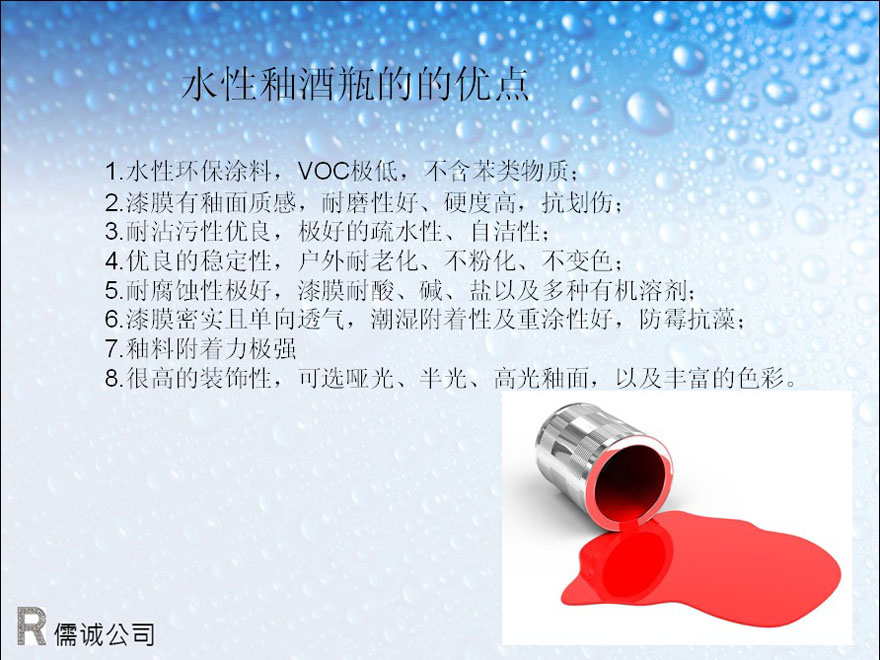     ɽ�|��Ұ���\(ch��ng)���b�������޹�˾