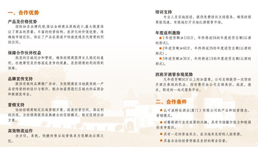 �Ј�(ch��ng)