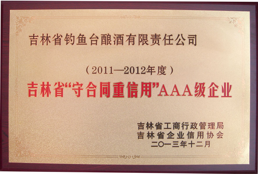 ��ʡ�����غ�ͬ��������I(y��)