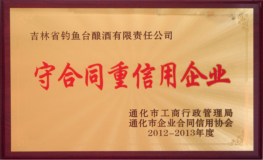 ���м����غ�ͬ��������I(y��)