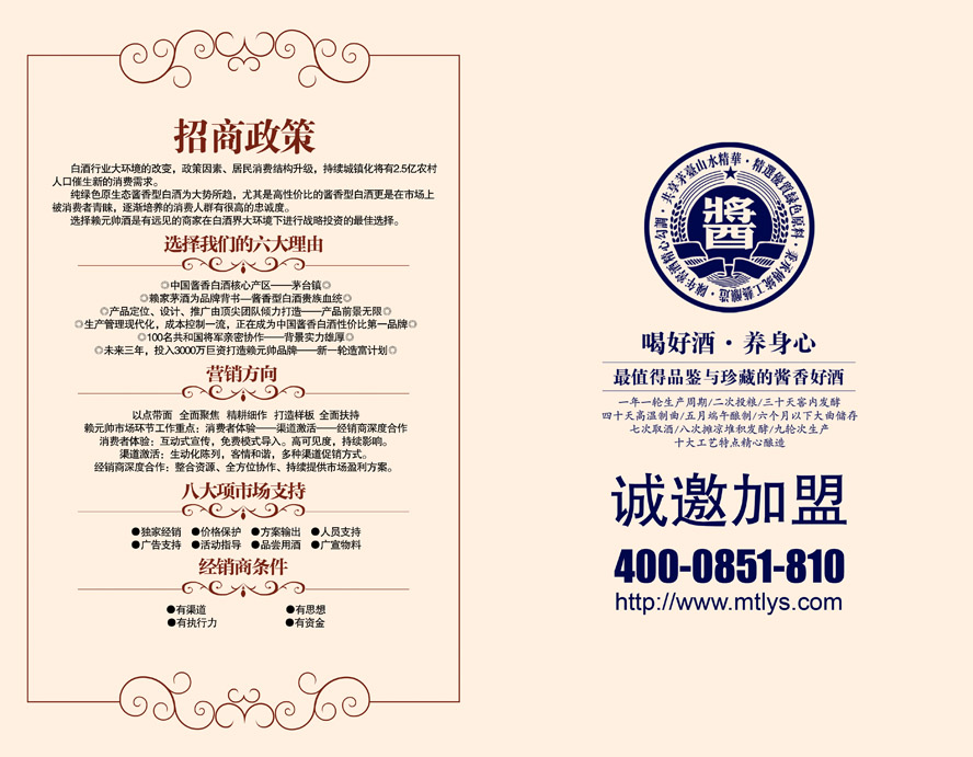 �F��هԪ���ƘI(y��)���޹�˾