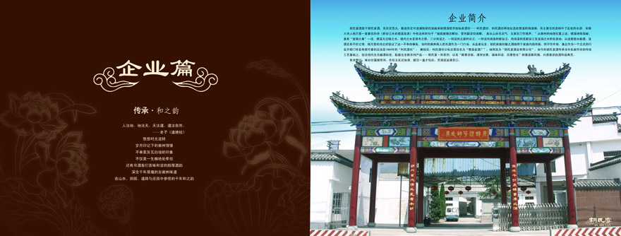 ���տ�(j��)Ϫ������ƘI(y��)���޹�˾