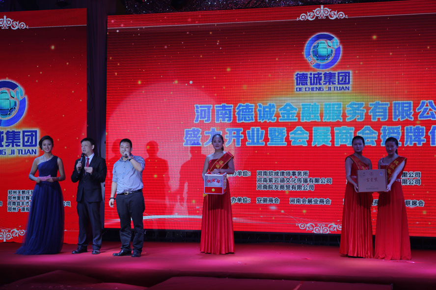 ����ʡ�����������F�����޹�˾