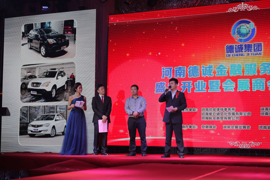 ����ʡ�����������F�����޹�˾