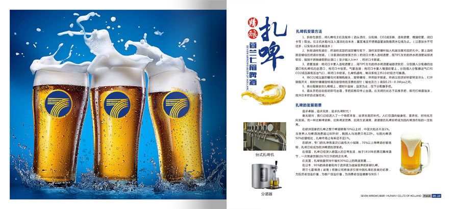 ���m�߼�ơ�ƣ����ϣ����޹�˾