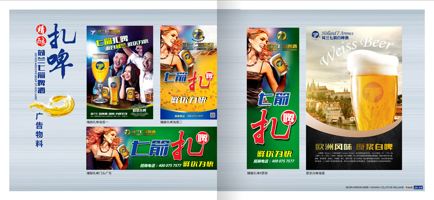 ���m�߼�ơ�ƣ����ϣ����޹�˾