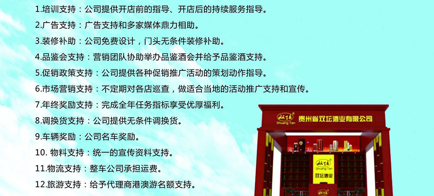 �F��ʡ�p���ƘI(y��)���޹�˾