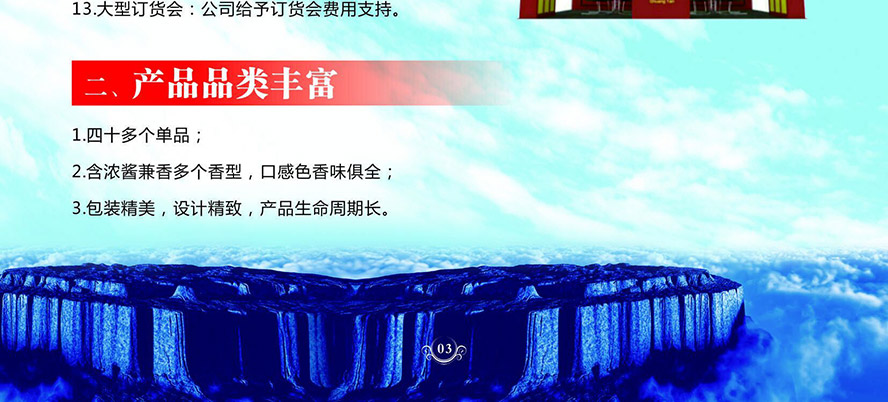 �F��ʡ�p���ƘI(y��)���޹�˾