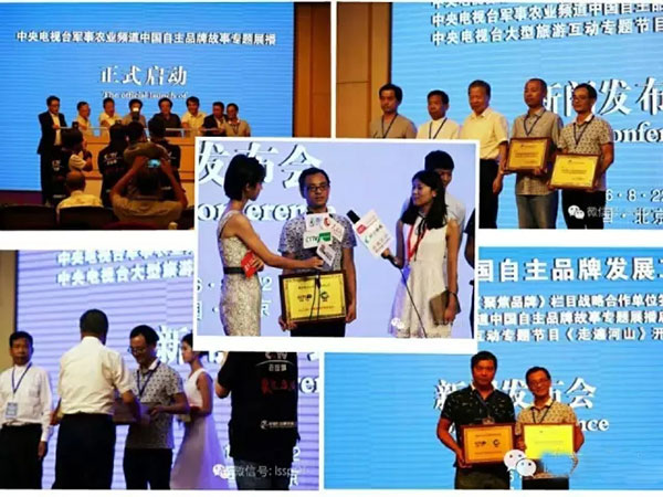 ���l(xi��ng)��ɽ֮�����Q(m��o)���޹�˾