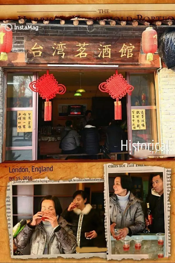 ���l(xi��ng)��ɽ֮�����Q(m��o)���޹�˾