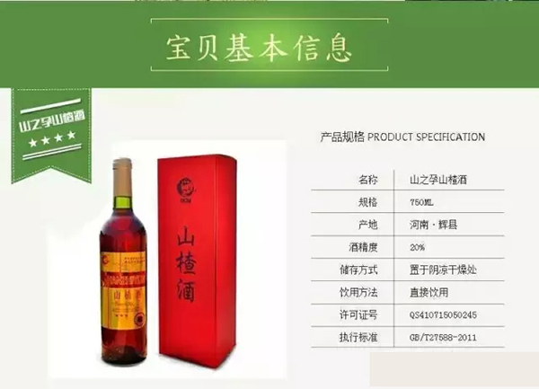 ���l(xi��ng)��ɽ֮�����Q(m��o)���޹�˾