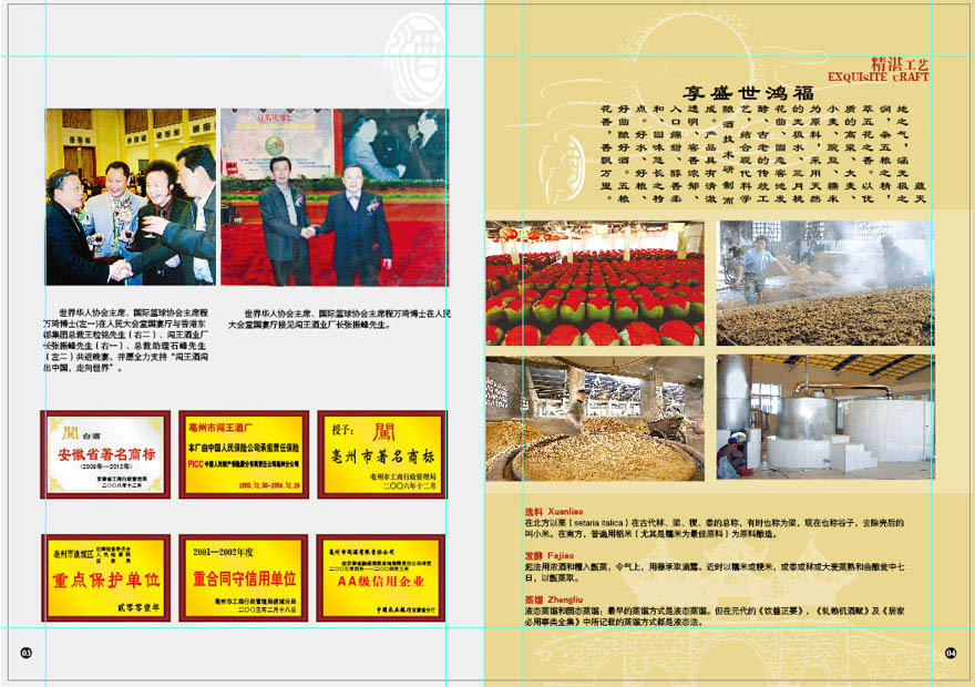 �����J���ƘI(y��)���޹�˾