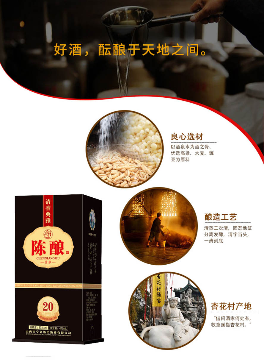 ɽ���Ӻ��ϾƷ��ƘI(y��)���޹�˾