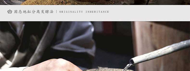 山西杏亨老酒坊酒業(yè)有限公司