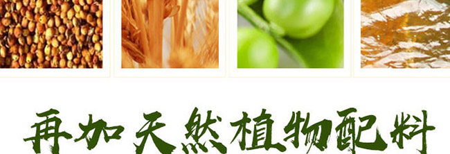 �Ӻ����42��500ml¶��