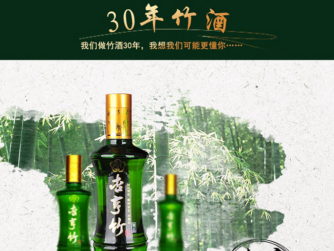 �Ӻ����45��475ml¶��