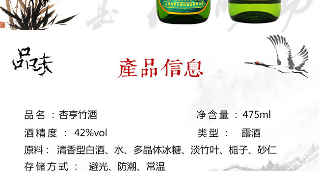 �Ӻ���¶��42��475ml