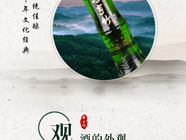 �Ӻ����45��475ml¶��