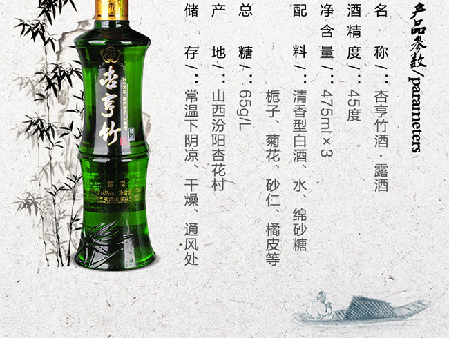 �Ӻ����45��475ml¶��