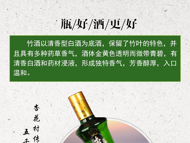 �Ӻ����45��475ml¶��