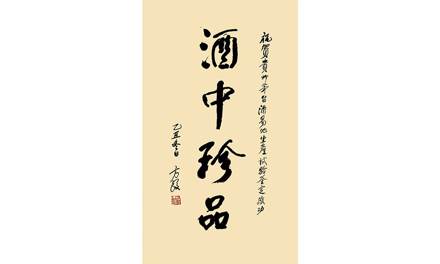 1985�����������ȅ���é�_(t��i)���׵����a(ch��n)ԇ�(y��n)�b����(hu��)