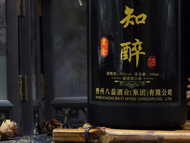 貴州茅緣酒業(yè)有限公司