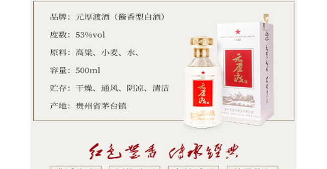 Ԫ��ɾ��u�㽛(j��ng)���u���Ͱ׾ơ�53��500ml��