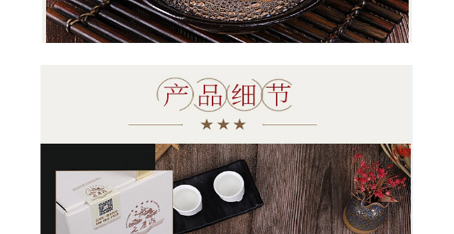 Ԫ��ɾ��u�㽛(j��ng)���u���Ͱ׾ơ�53��500ml��