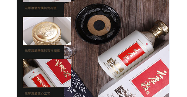 Ԫ��ɾ��u�㽛(j��ng)���u���Ͱ׾ơ�53��500ml��