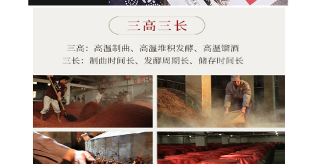 Ԫ��ɾ��u�㽛(j��ng)���u���Ͱ׾ơ�53��500ml��