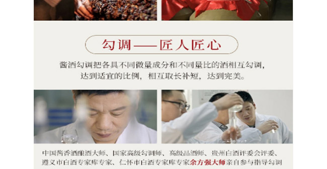 Ԫ��ɾ��u�㽛(j��ng)���u���Ͱ׾ơ�53��500ml��