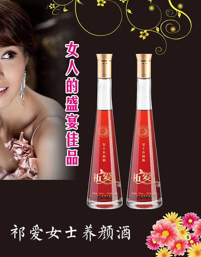 ���(��i)Ůʿ�ơ�16��275ml��