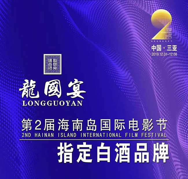 龍國(guó)宴酒20輕奢版醬香型白酒【53°500ml】