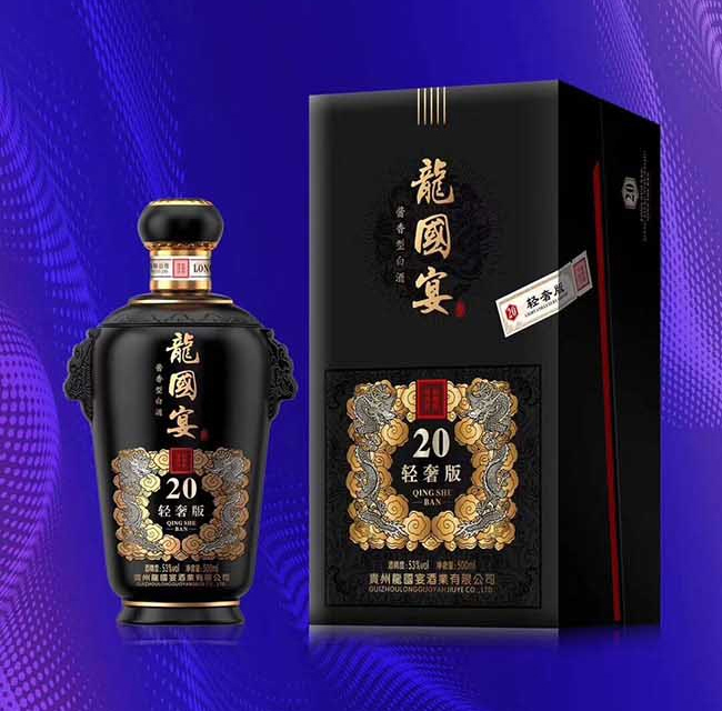 龍國(guó)宴酒20輕奢版醬香型白酒【53°500ml】