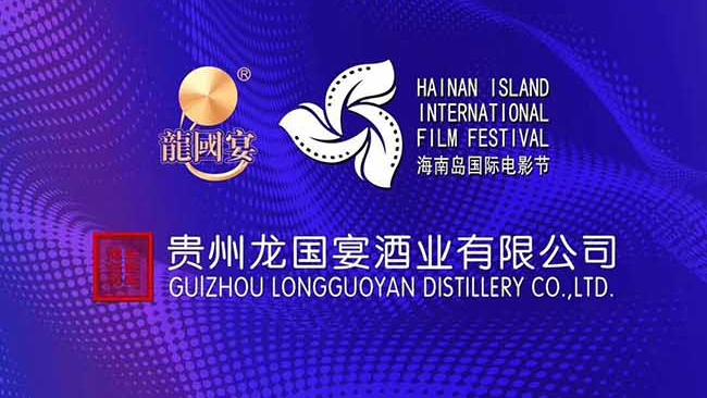 龍國(guó)宴酒20輕奢版醬香型白酒【53°500ml】