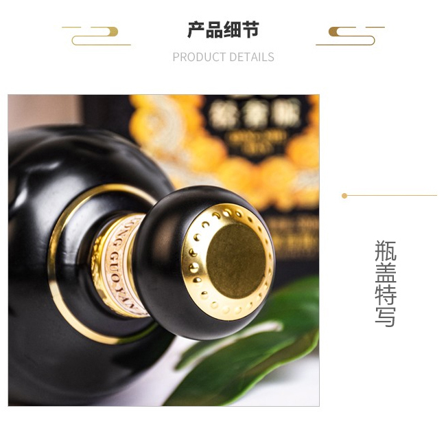 龍國(guó)宴酒20輕奢版醬香型白酒【53°500ml】