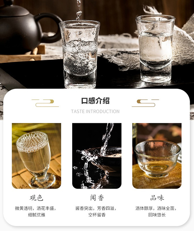 龍國(guó)宴酒20輕奢版醬香型白酒【53°500ml】