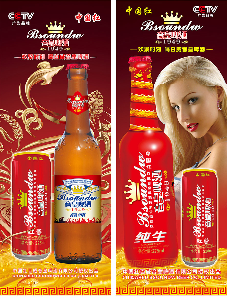 ��������ơ�����޹�˾