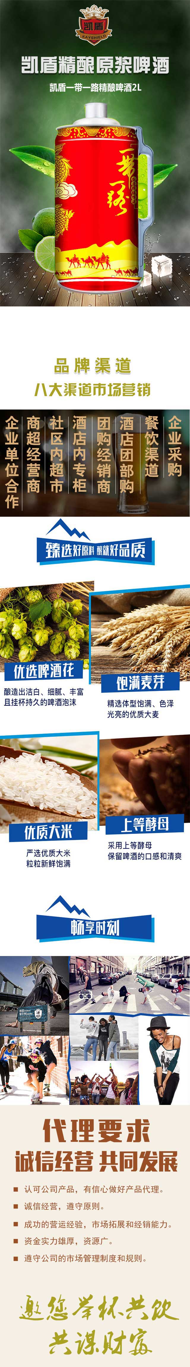 �P��һ��һ·���ơ��2L