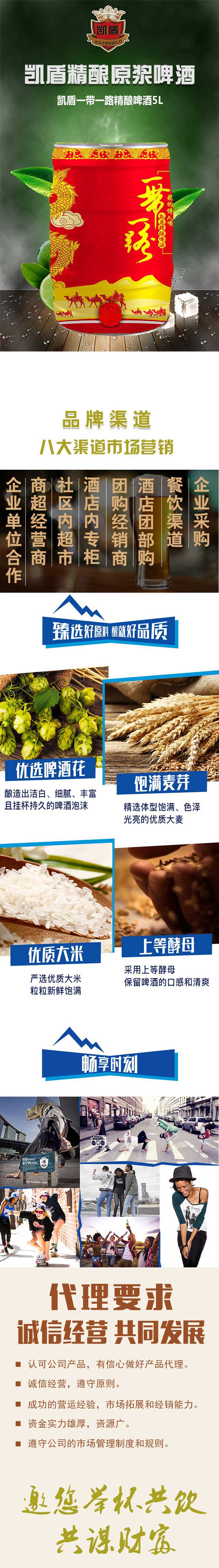 �P��һ��һ·���ơ��5L