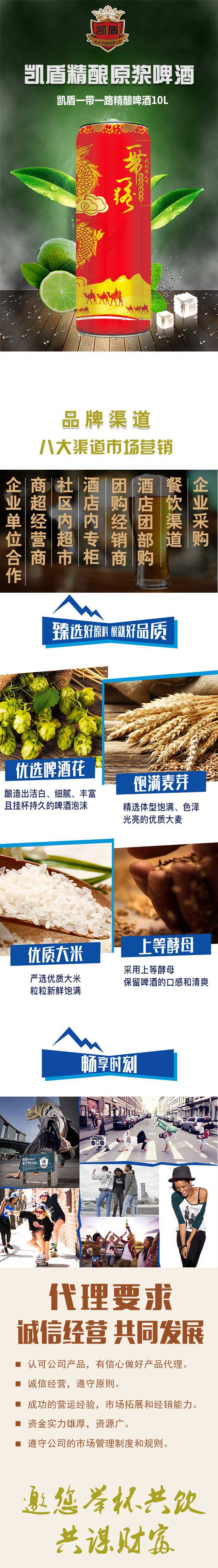 �P��һ��һ·���ơ��10L