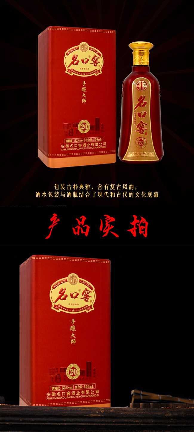 ���ڽѾ���ᄴ󎟾��20�����Ͱ׾ơ�52��500ml��