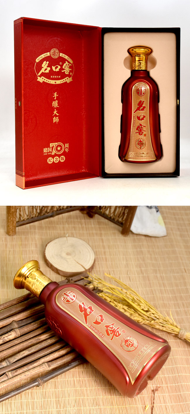 ���ڽѾ���ᄴ󎟾��20�����Ͱ׾ơ�52��500ml��