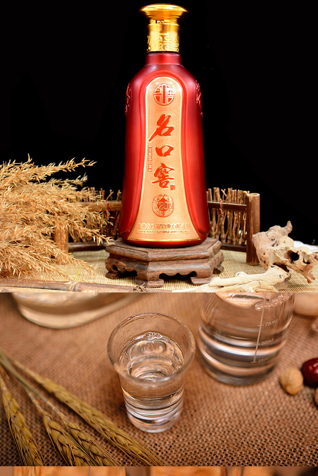 ���ڽѾ���ᄴ󎟾��20�����Ͱ׾ơ�52��500ml��