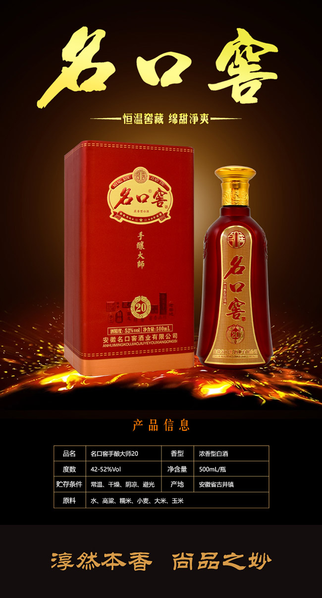 ���ڽѾ���ᄴ󎟾��20�����Ͱ׾ơ�52��500ml��